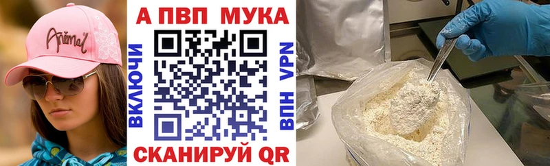 Как найти закладки Чадан СК  Кокаин  АМФЕТАМИН  Галлюциногенные грибы  Марихуана  Гашиш  Мефедрон 
