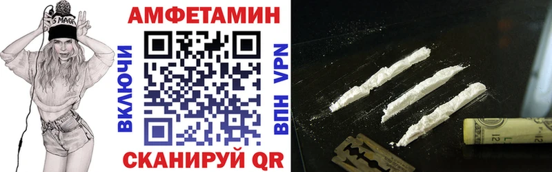 Амфетамин VHQ Чадан