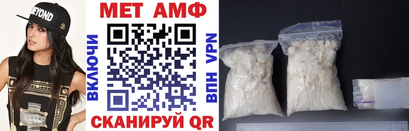 АМФ 97% Чадан