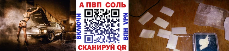 блэк спрут рабочий сайт  Чадан  Alpha PVP мука 
