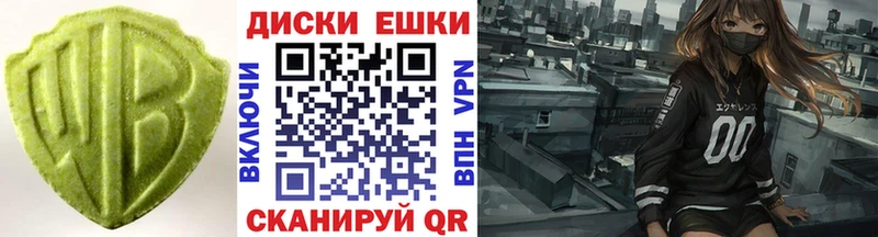 ЭКСТАЗИ VHQ  купить наркотики цена  Чадан 