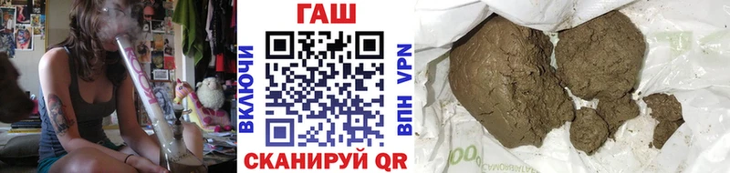 ГАШ 40% ТГК  наркота  мега сайт  Чадан 