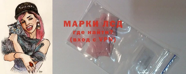 кокс Осинники