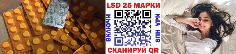 Лсд 25 экстази кислота  Чадан 