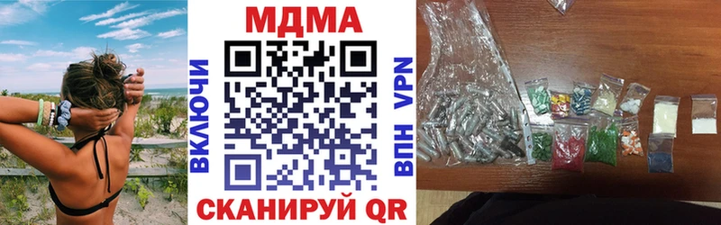 МДМА кристаллы MEGA ССЫЛКА Чадан