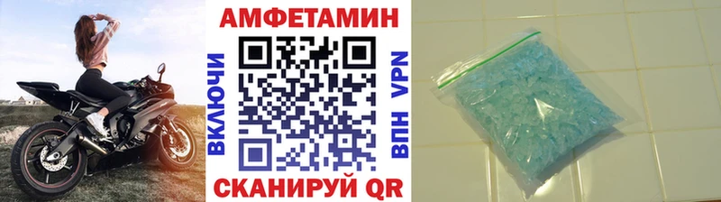 Метамфетамин Декстрометамфетамин 99.9%  blacksprut ТОР  Чадан 