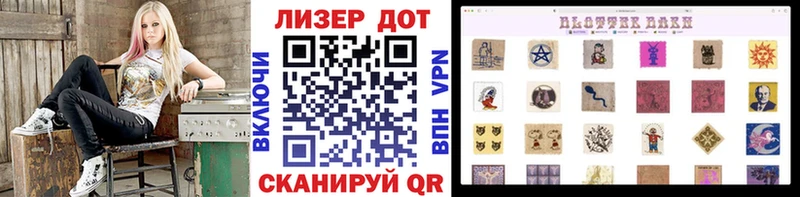 цена наркотик Чадан Марки NBOMe 1,5мг