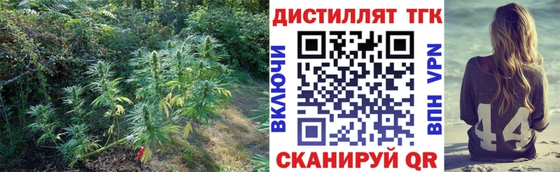 Дистиллят ТГК вейп с тгк  что такое   Чадан 